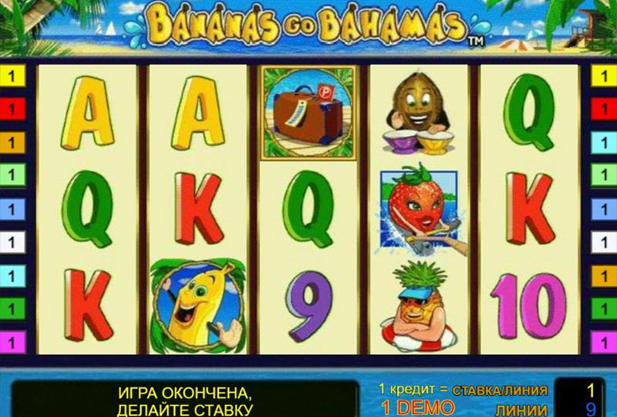 Ігровий автомат Bananas go Bahamas: вступ до гри